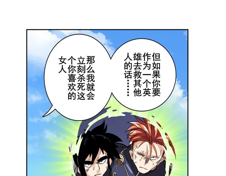 第100话 要挟154