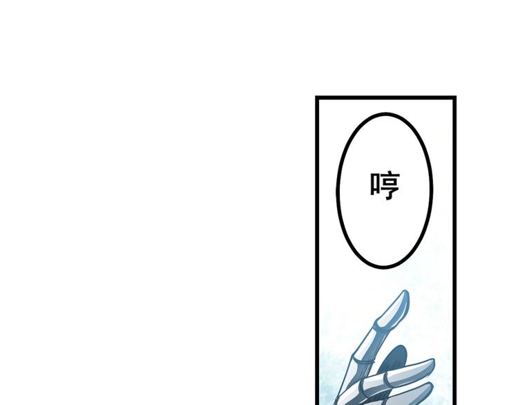 第284话 游戏预告49