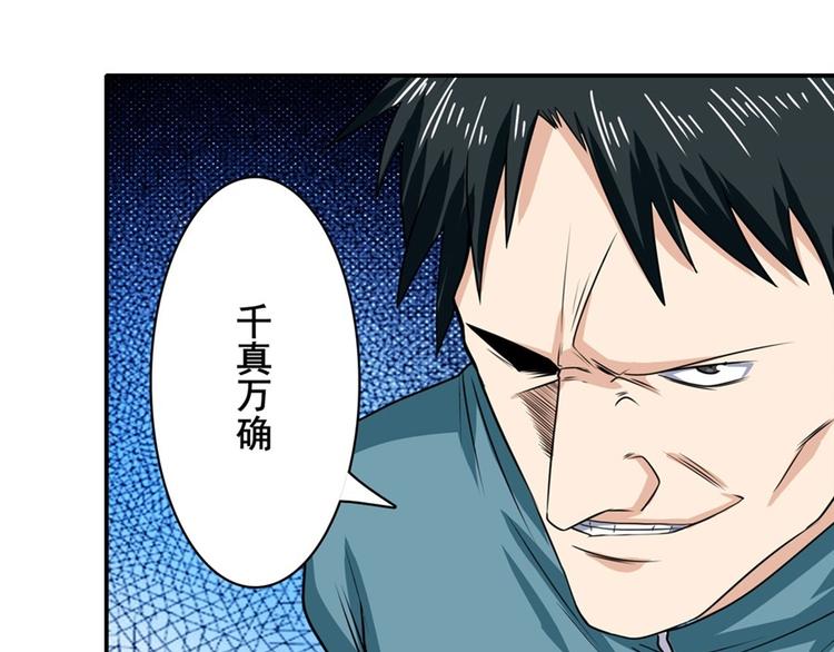第122话60