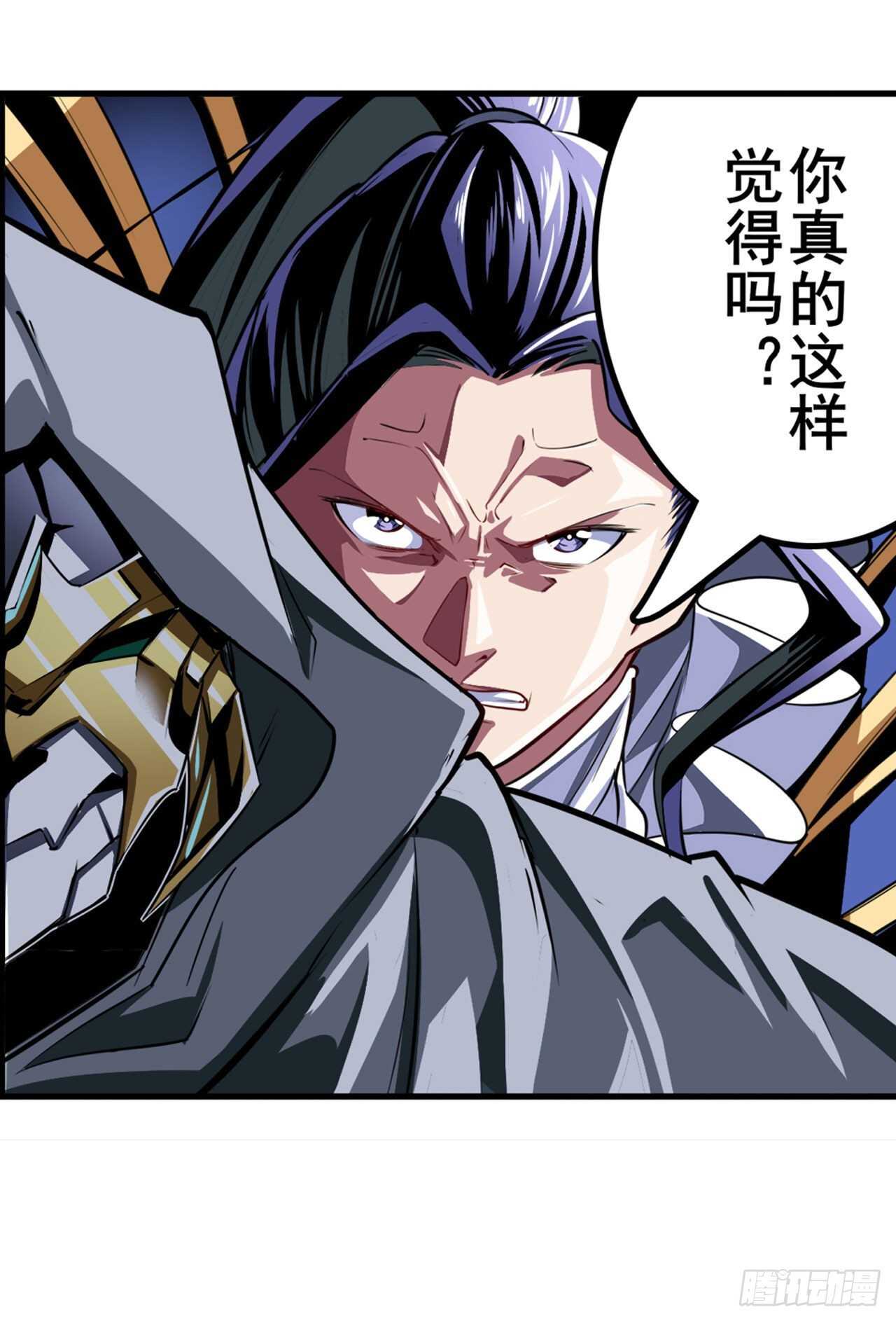 第310话 正邪碰撞50