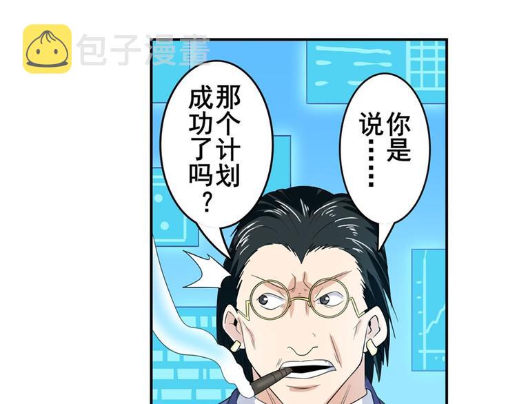 第121话24