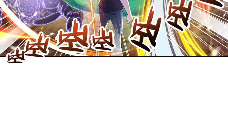 第210话 真武百战！49