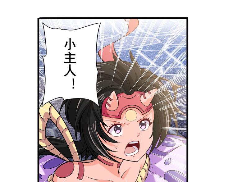 第211话 林雨大危机！112