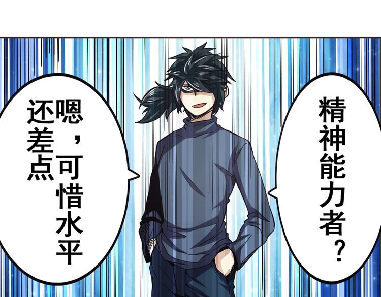 第30话49