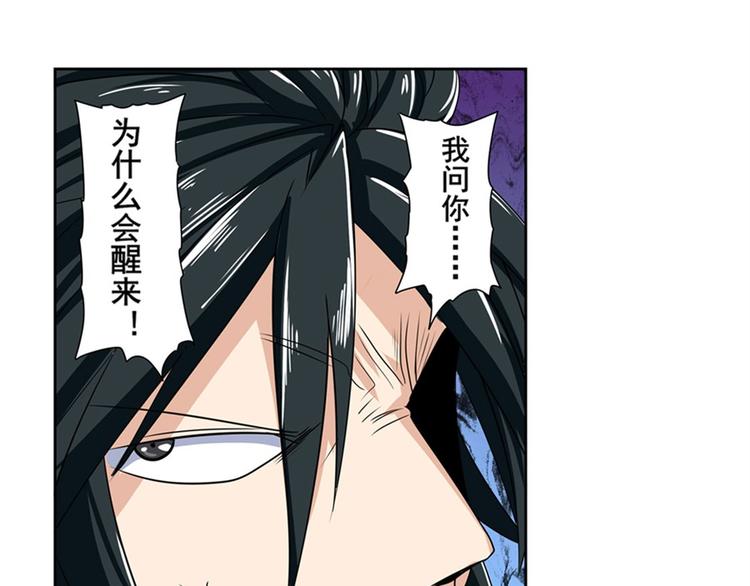 第108话 两女之战97