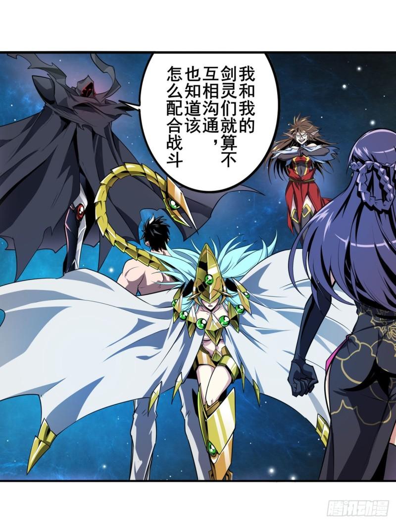 第368话 神的领域1