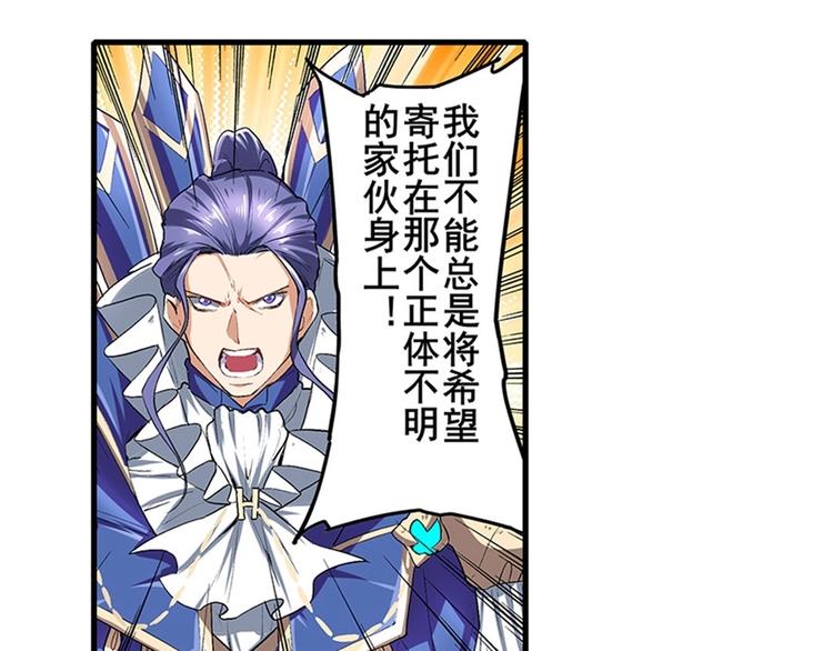 第158话59