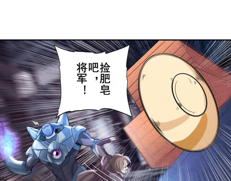 第204话91