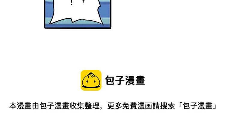 第143话7
