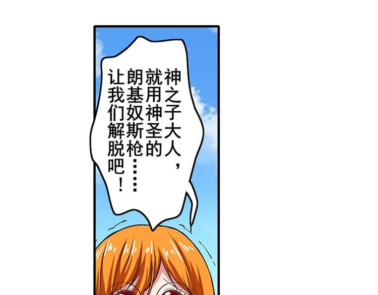 第164话114