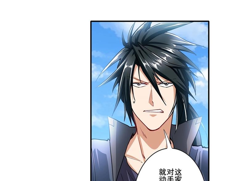 第167话26