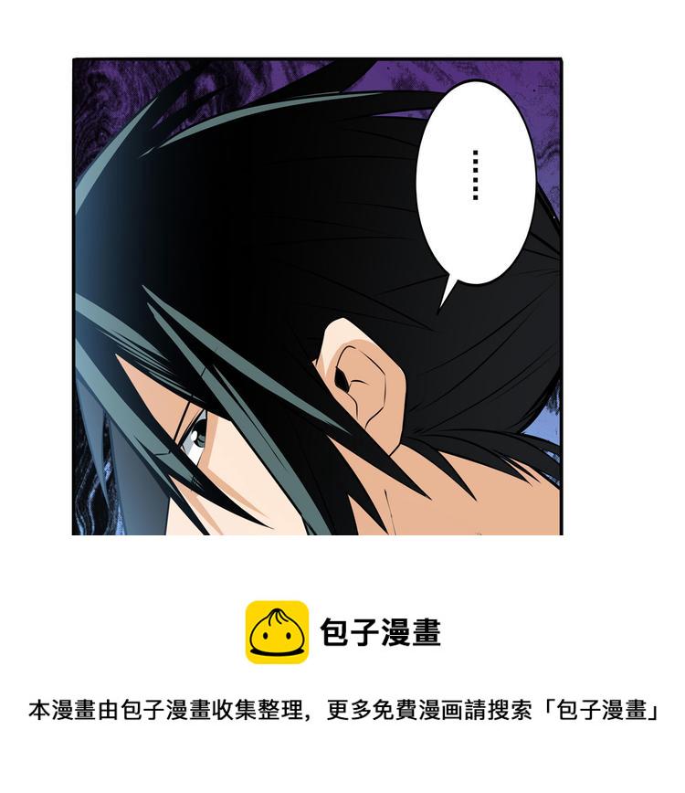 第241话 心魔相生122