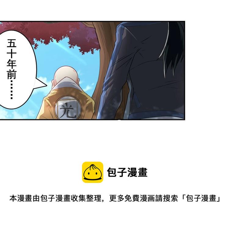 第133话32