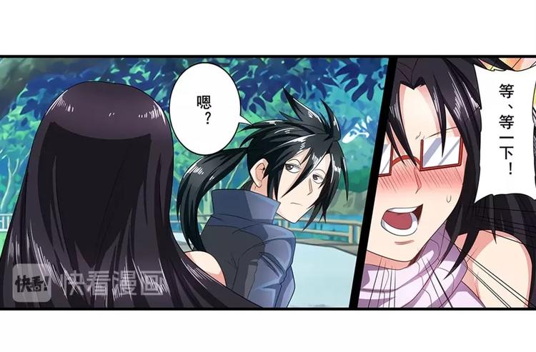 第142话17