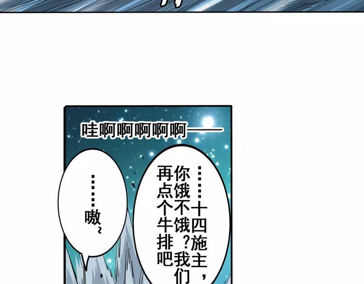 第65话 海族公主134