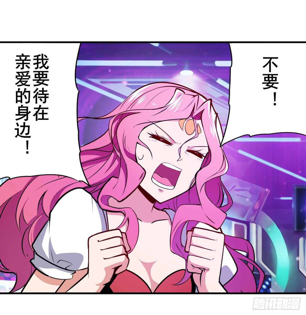 第307话 孢子危机12