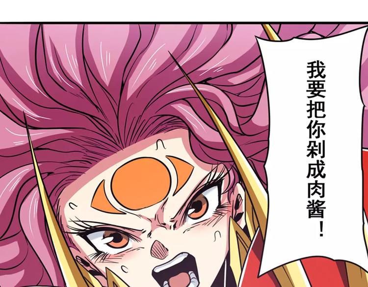 第53话69