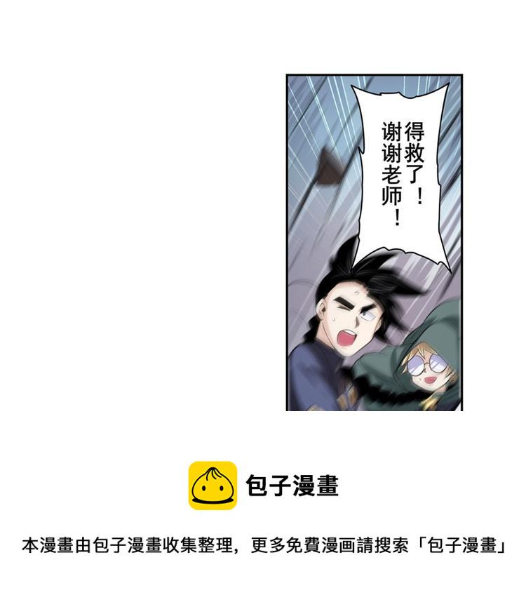 第97话 出手45