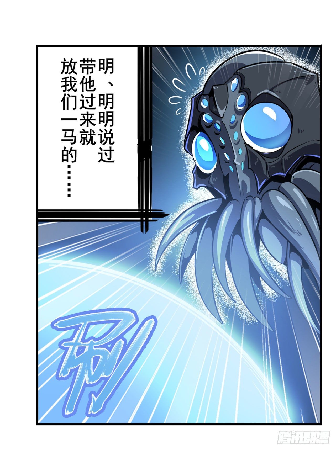 第346话 太极眼开39