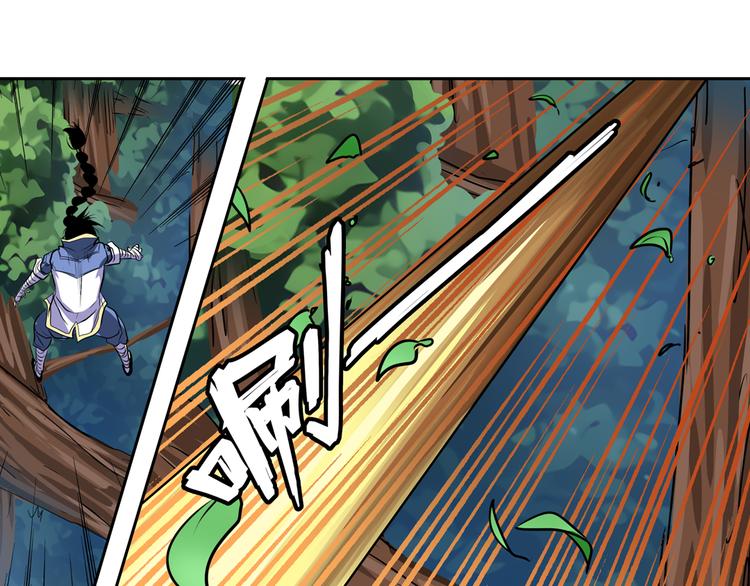 第80话 过招！115