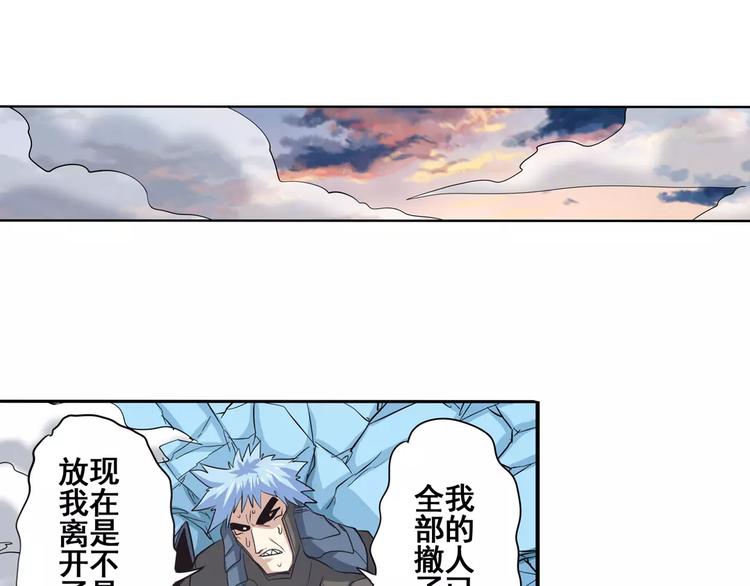 第64话 神秘宝珠87