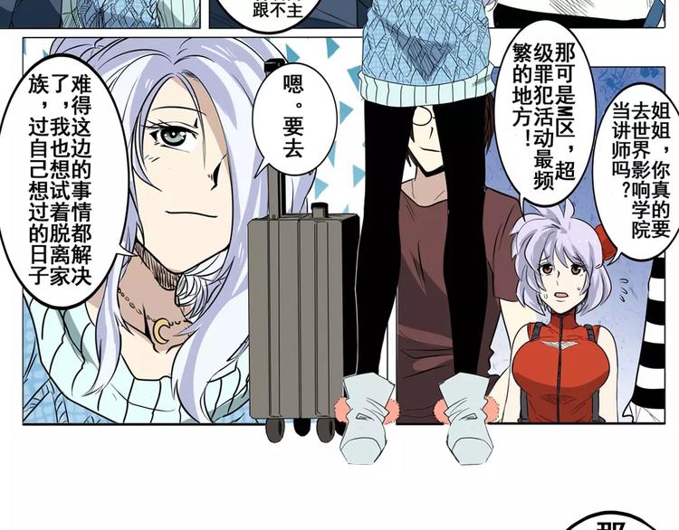 第43话110