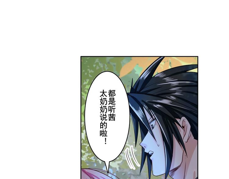 第193话89