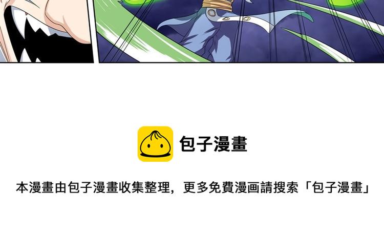 第143话54