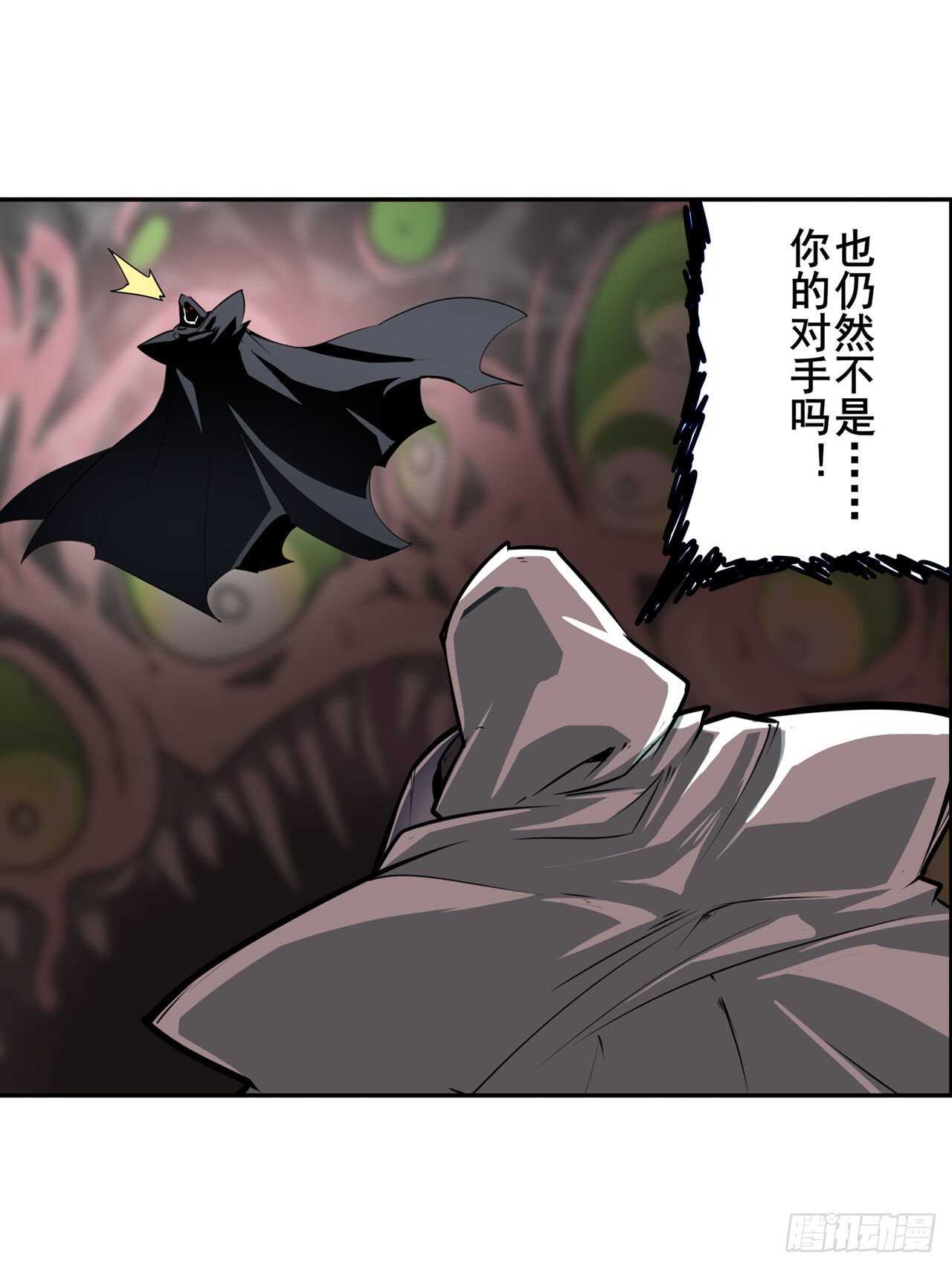 第326话 无限真身50