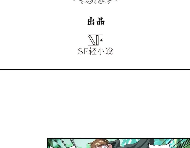第83话 理论派2