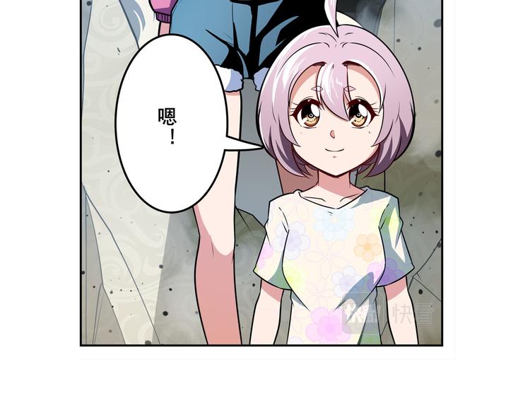 第302话 抹消70