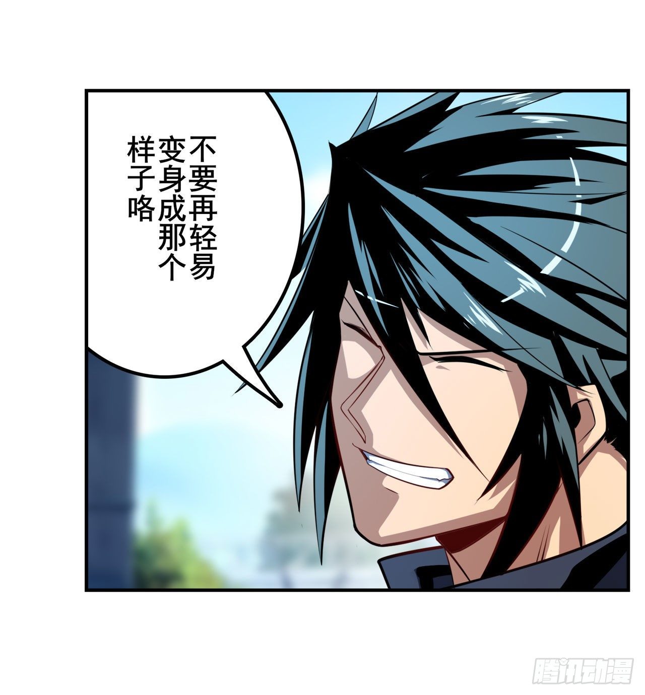 第370话  家人的约定12