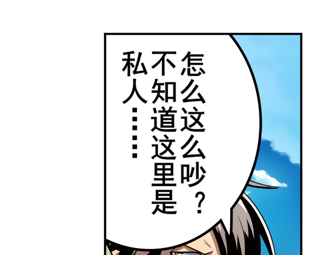 第413话 海滩暗杀计划122