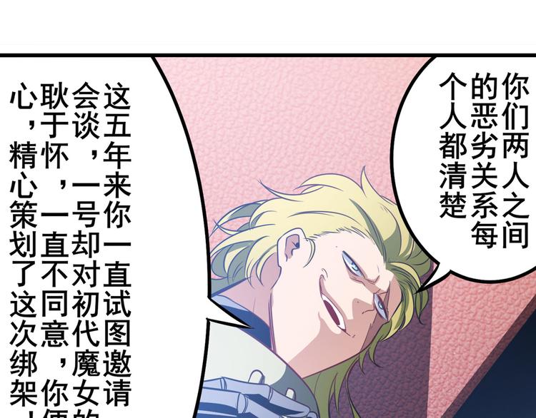 第285话 1%的零式审判25