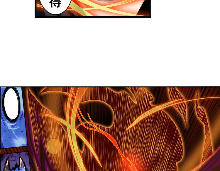 第75话 一波又起59