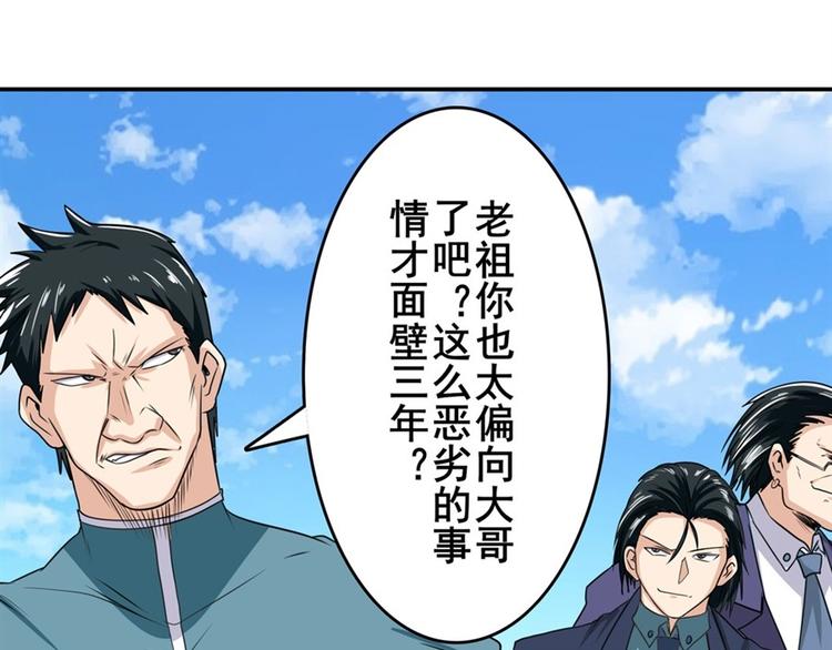 第122话98