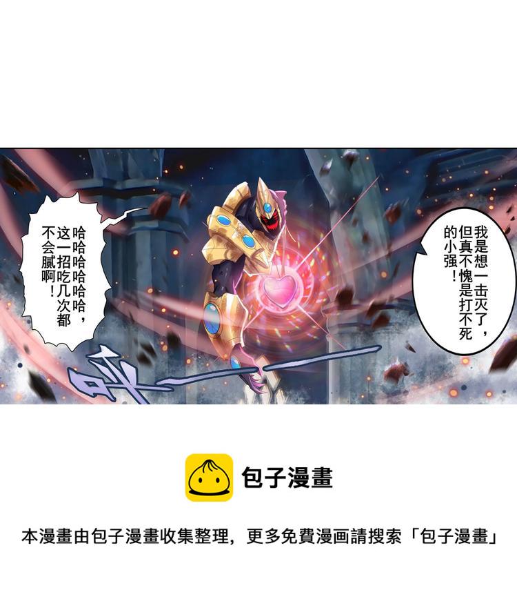 第187话19