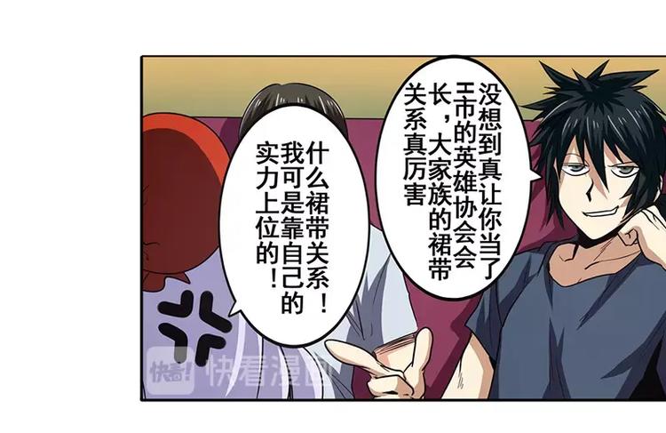 第46话7