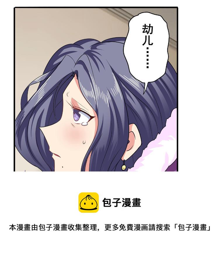 第129话21