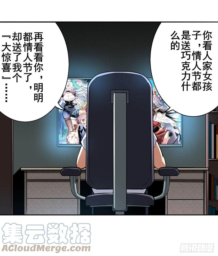 第332话 通缉3