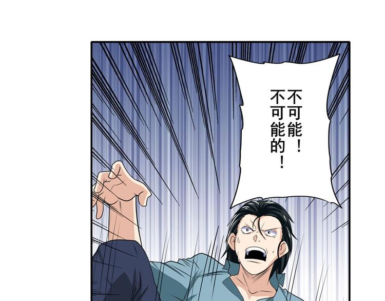 第128话81