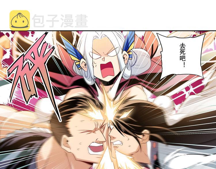 第243话 宴会风波24