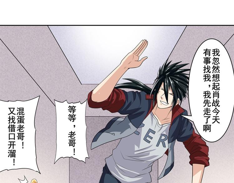 第110话 家族182
