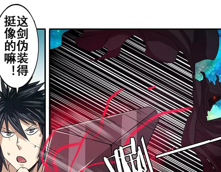 第47话4