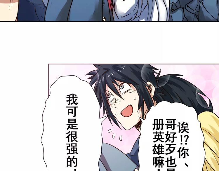 第43话74