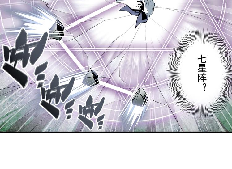 第244话 阵中阵61