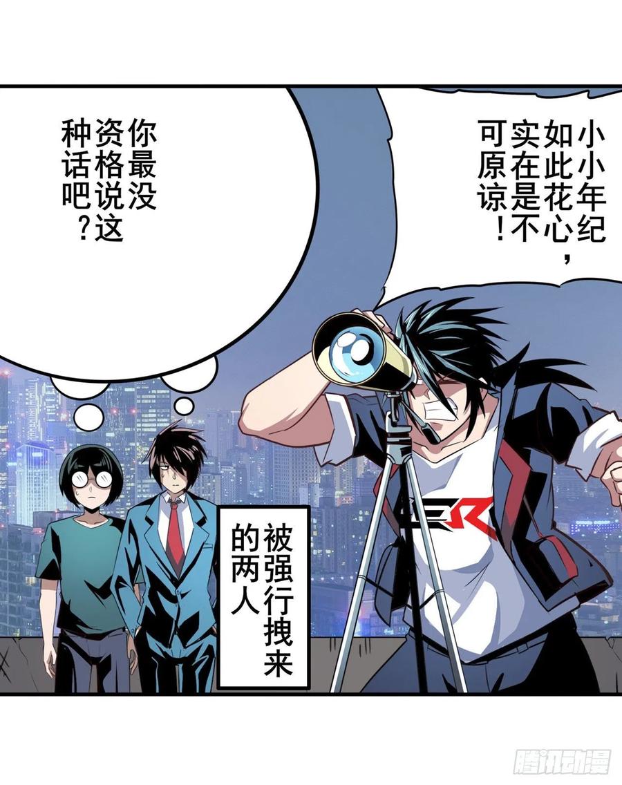 第332话 通缉32