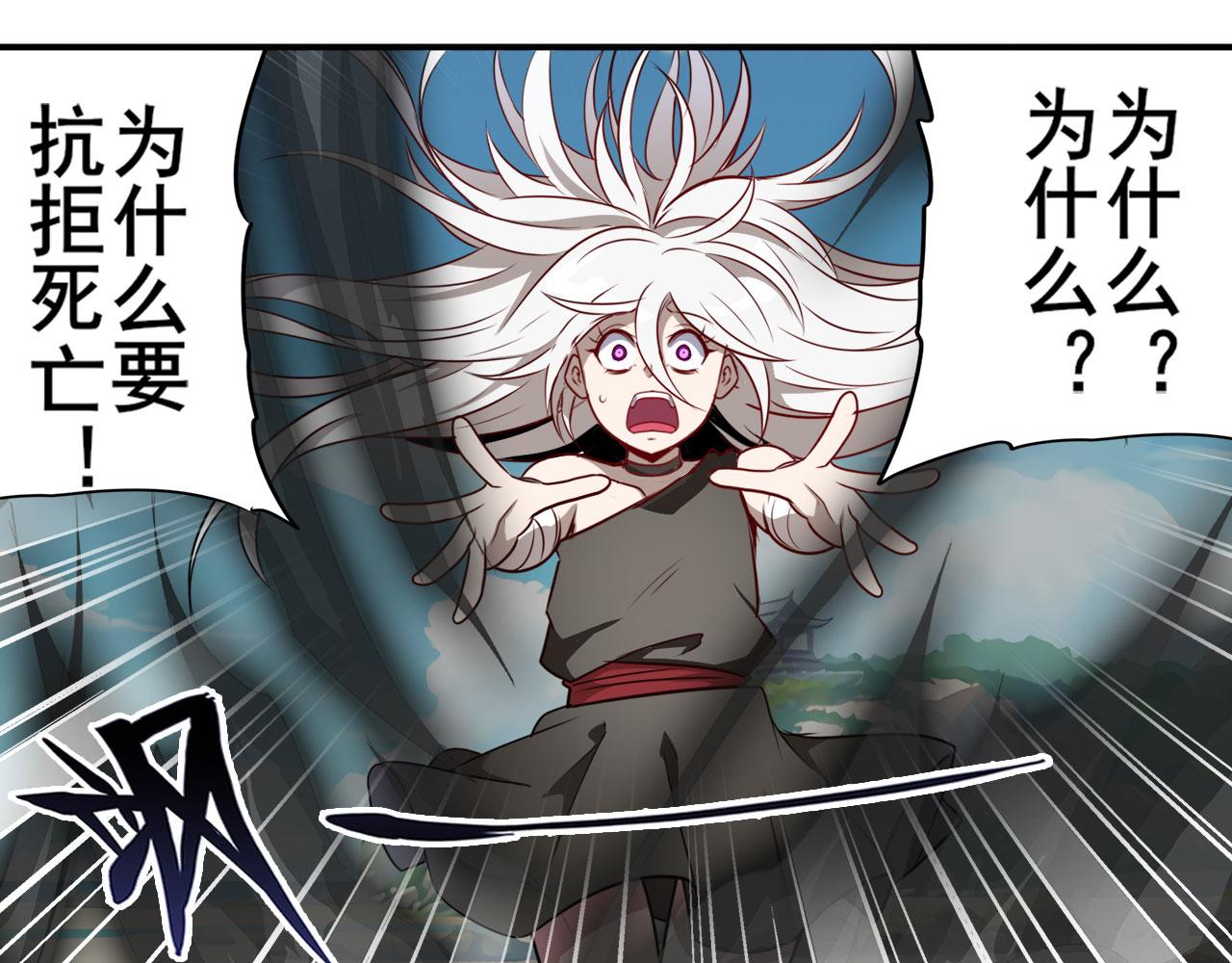 第417话 圣女的信仰68