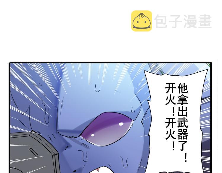 第209话30
