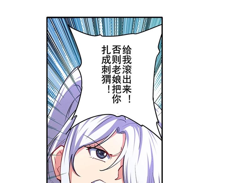 第160话82